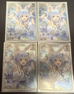 兎田ぺこら SR3枚 ホロカ 兎田ぺこらSR3枚セット - メルカリ