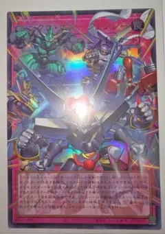 遊戯王　シンクロ・エマージェンシー オーバーフレーム　ウルトラレア