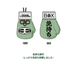 2025年最新】天心祭の人気アイテム - メルカリ