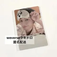 ジェヒョン BOYNEXTDOOR weverse ラキドロ theaction