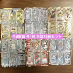 【先行・新作】クーリア グラスパーラー 全6種類 各1枚 合計36枚　正規品