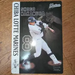 千葉ロッテマリーンズ 中村奨吾 選手 カード