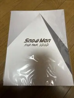 SnowMan ASIA TOUR 2D.2D. パンフレット