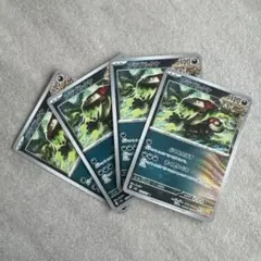 アラブルタケ No.57