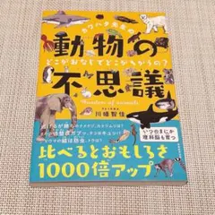 2026年最新】引っ越しのため、断捨離中です。の人気アイテム - メルカリ
