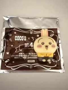 ココス×ちいかわ 第4弾 ソフビ うさぎ