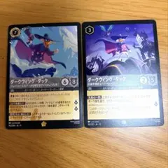 Disney Lorcana ダークウィング・ダック&ランチパッド 3枚セット