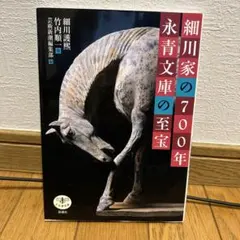 Item thumbnail for item 0b7857ec-b277-43d3-8ad0-2b7f1c35c7cb