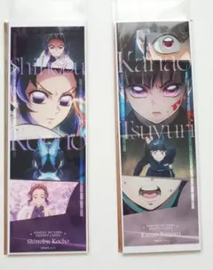 鬼滅の刃　無限城　フェイスカード　蝴蝶しのぶ、栗花落カナヲ