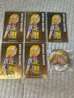 青八木一 弱虫ペダル