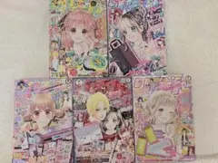 りぼん 2022年 全10冊 バックナンバー 少女漫画 付録付き - メルカリ