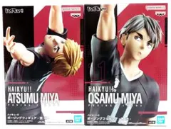 【まとめ割】ハイキュー!! ポージング フィギュア 宮 侑 治 ２体セット