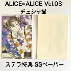 2026年最新】特典ssペーパーの人気アイテム - メルカリ