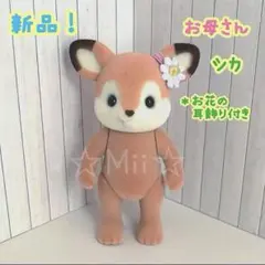 きゃさりん様 リクエスト 2点 まとめ商品