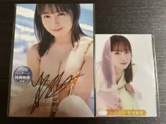 2026年最新】矢埜愛茉チェキの人気アイテム - メルカリ