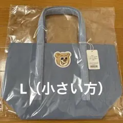 刺繍厳選】 フェイラー トートバッグ 小 L ライトブルー テディ - メルカリ