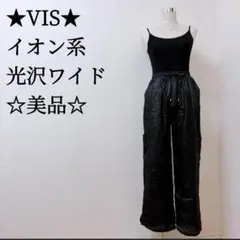 VIS ワイドパンツ 黒 光沢 レディース L相当 きれいめ