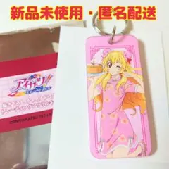 アイカツ！　アクリルキーホルダー　チャイナドレス　星宮いちご