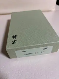 粟玄 和洋 90g ×2袋 紙袋付き - メルカリ