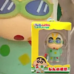 クレヨンしんちゃん ヘンダーランドの大冒険 しんちゃん