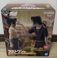 2026年最新】naruto 一番くじ ラストワン賞の人気アイテム - メルカリ