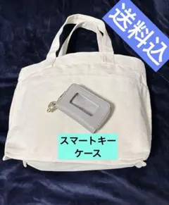 【送料込】無印良品　　帆布地製トートバッグ （スマートキーケースプレゼント）のサムネイル