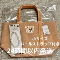 FEILER オールドテディ ワッペントート ベージュL