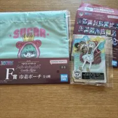 一番くじ ワンピース メモリーオブヒロインズ F賞 Ｈ賞シュガー