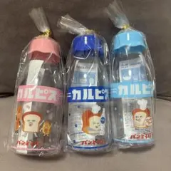 【新品・非売品】パンどろぼう✖️カルピス　ボトル 3本セット
