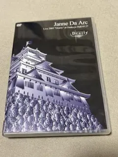 Janne Da Arc 関連DVD まとめ売り 18点 DAMIJAW 教則他 2026年最新】janne da arc dvdの人気アイテム - メルカリ