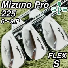【中古】ミズノプロ225 カスタムアイアン6本セットProjectX LZ5.5 JPX 925 FORGED Limited Black Edition アイアン 6本組(No.5～9