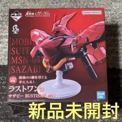 Item thumbnail for item 2032f5c8-efd0-4d49-b50b-018bfda276d0