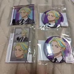 東京リベンジャーズ 灰谷竜胆 まるくじセット
