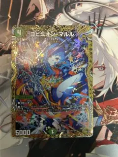 2026年最新】ヨビニオン・マルルの人気アイテム - メルカリ