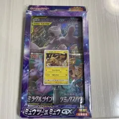 【激レア】非売品 ポケモンカード スペシャル ジャンボカード 3枚セット ジャンボカードコレクション」3商品が、12月16日（金）に発売