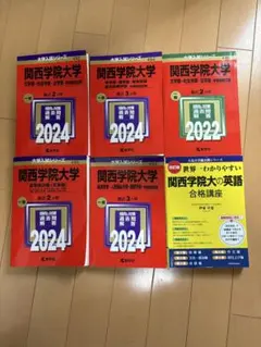 横浜市立大学 医学部 過去問題集2015 2024 - メルカリ