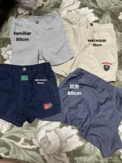 ベビー　パンツ　5枚セット