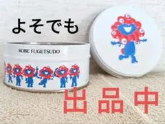 2025年大阪・関西万博　ミャクミャク　ミニゴーフル缶