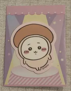 ちいかわ　ダイカットステッカー　ちいかわ　きのこ