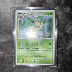 リーフィア ポケモンカードゲーム