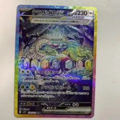 Item thumbnail for item 41966215-ac08-474c-9c43-eaa3e4a96e5f