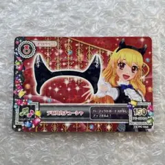 アイカツ　星宮いちご　デビルカチューシャ