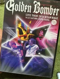 ゴールデンボンバー DVD 色々セット 7枚 - メルカリ