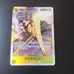 ボルサリーノ EB04-058 SR ボルサリーノ OP16-073 SR 2枚 - メルカリ