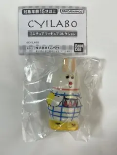 CYILABO ミニチュアフィギュアコレクション ウサギB ガチャ