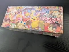 新品未開封　スペシャルBOX ポケモンセンタートウホク　シュリンク付