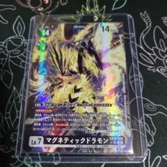 マグネティックドラモン ピラミディモン デッキ - メルカリ