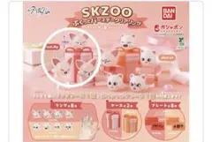 SKZOOぷくっとバースデークリアリング　フォクシニー