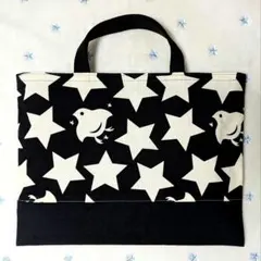 ハンドメイド絵本袋レッスンバッグ星　手提げガバン黒ちどり男の子お道具袋　図書袋
