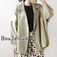 そで取り外し可能【ブージュルード】マルチウェイ ポンチョコート スプリングコート